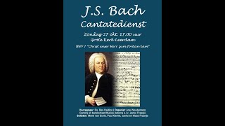 BWV 7 quotChrist unser Herr zum Jordan kamquot [upl. by Aneleairam]