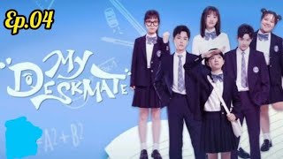 My deskmate episode 4 explain in in Urduhindi dubbed full episode 🎉 [upl. by Aicarg]