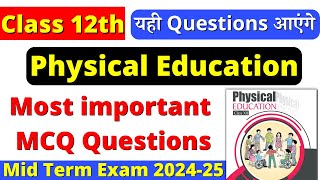 class 12 physical education important mcq questions for mid term 202425  cbse board [upl. by Phina]