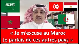 Le saoudien qui a insulté le Maroc sexcuse  quotJe parlais plutôt de lAlgérie Tunisie et  quot [upl. by Amr]