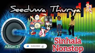 Sindu Kamare Album 29  Sinhala Nonstop 2024  Seeduwa Thurya  Live Musical  Fast Song [upl. by Nnahteb]