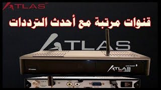 شروحات Nouveau liste chaine astra 📡 nilesat atlas hd 200s 2⃣0⃣1⃣9⃣ [upl. by Flower]