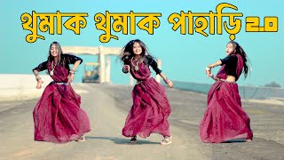 Thumak Thumak Pahari  থুমাক থুমাক পাহাড়ি   Golabi Sharara Bangla New Dance  Tiktok Viral Song [upl. by Enahsal]