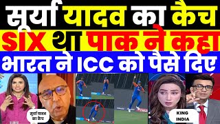 SURYA KUMAR YADAV CATCH OF DAVID MILLER WAS SIX PAK MEDIA CRYING AND SAYING [upl. by Nooj]