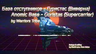 Anomic Base  Guristas Supercarrier  guide optimized for NPC 00 space [upl. by The]