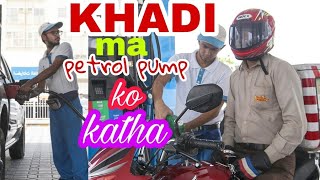 dubai ma petrol pumpkam ko pida arru mix  nepali vlog  khadi adnoc [upl. by Sheri585]