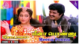 Meena Ponnu Video Song  Nattamai Movie Songs  Sarathkumar  Meena  Khusboo  Sirpy [upl. by Ennayehc]