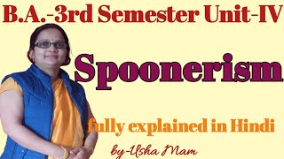 Spoonerism with Examples in Literary Term  BA3rd Semester  Slip of Tongue  By Usha mam [upl. by Yelsnya]