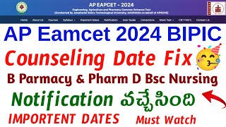 AP Eamcet 2024 2nd Phase Counselling Schedule RELEASED BIPC Counseling Dates [upl. by Van]