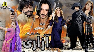 New Pashto Drama Azzari Pashto jkj drama Pashto Imran khan khatak [upl. by Adnahsar]