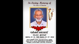 VARKEY THOMAS PAIKADA FUNERAL PHOTOS [upl. by Nnahs71]