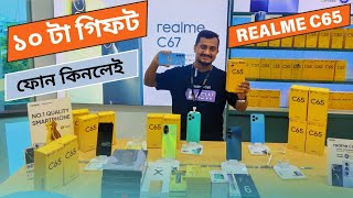 realme C65 Smartphone Price in Bangladesh Smartphone Price in Bangladesh [upl. by Aicilet]