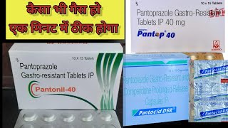 pantop 40 tablet and pantocid DSR use in hindi [upl. by Noir]