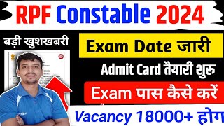 RPF Constable Exam Date जारी 🔥 RPF Admit Card Download 2024😲 Vacancy increase [upl. by Sassan]