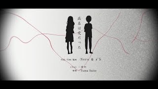 Song Cover病名为爱The Disease Called LoveChinese lyrics by 沈病娇 [upl. by Idroj]