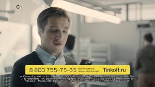 Tinkoff Small Business [upl. by Jenne77]