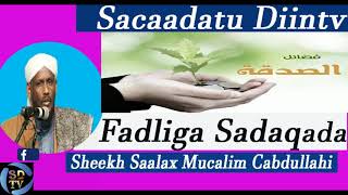 Muxaadaro Fadliga Sadaqada sheekh saalax mucalim [upl. by Spaulding]