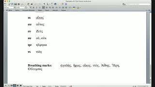 Homeric Greek  102 Diphthongs [upl. by Alleras]