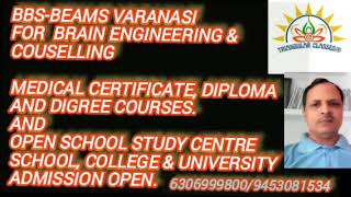 BBSBEAMS Varanasi for Brain testBrain Engineeringcounselling and Admission Consultancy 6306999800 [upl. by Eahs]