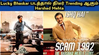 Lucky Bhaskar x Harshad Mahta Tamil  Why Lucky Bhaskar Trending   Who is Harshad Mahta [upl. by Bull]