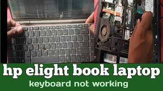 hp elight book laptop keyboard problem kaise sahi karen hp elight book laptop keyboard not working [upl. by Quartet]