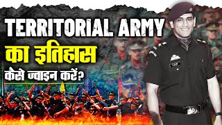 What is the History Of Territorial Army  Territorial Army का इतिहास  How to Join Territorial Army [upl. by Enyale812]