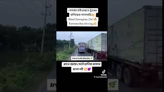 Hanif Enterprises 2967👿💥 hanifvolvo shortvideo shortsmusic [upl. by Seroled]