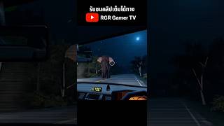 คืนหลอน ซ่อนทาง  Night Drive EP8 nightdrive horror scarygames fyp สตรีมเมอร์ ราชาแมว9ชีวิต [upl. by Euqram]