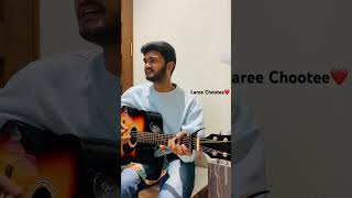 Laree choote  Guitar cover  Call band guitar [upl. by Garibold]