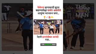 नेहमी इतरांसोबत आनंदी राहा New WhatsApp status video 2024 ll Marathi Motivational video 2024 [upl. by Krum]