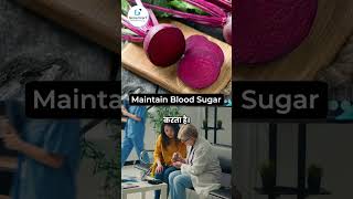 Health Benefits of Beetroot  बीटरूट खाने के फायदे [upl. by Entruoc]