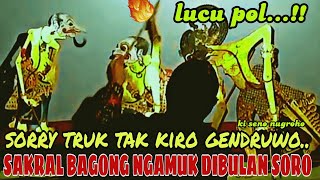 BAGONG NGAWUR NGAMUK SAK KAREPE DEWE LUCU POL KI DALANG SENO NUGROHO [upl. by Cecilius]