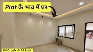 House for sale in Indore  2BHK 55 lacs only at Dewas Naka call 9303215006 viral [upl. by Libna]