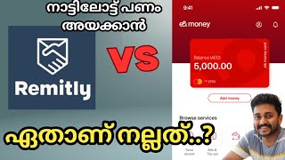 Remitly vs EampMoney application Send money UAE TO INDIA FREE Best money app uae [upl. by Ruscio759]