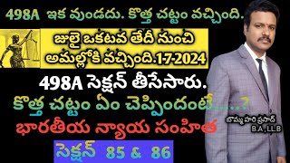 Sec85498A case in Telugu about 498A case IPC Section 498A BNS Section 85 498A case detailesyt [upl. by Nadual559]