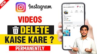 Instagram Se Video Delete Kaise Kare  Instagram Se Post Video Delete Karne Ka Tarika [upl. by Genesa]