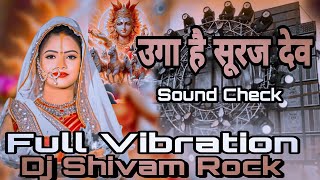 Uga Hai Suruj Dev Dj Hard Vibration Edm Mix New Chhath Puja DJ Song 2024 Uga Ho Suruj Dev [upl. by Behlke]