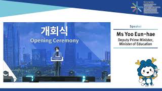 Ms Yoo Eunhae Deputy Prime Minister Minister of Education Republic of Korea [upl. by Urina460]