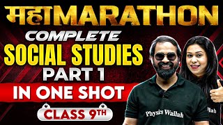 Complete CBSE Class 9th 𝐒𝐒𝐓 Part1  Full Syllabus in One Shot  Maha Marathon [upl. by Vudimir]