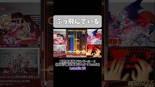 【ダンカグPL】クセが強すぎる音ゲー ダンカグ ファンタジアロスト [upl. by Vookles]