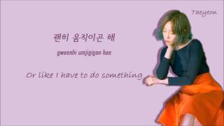 Taeyeon태연  Fine Lyrics HanRomEng ColorCoded [upl. by Adnalor]