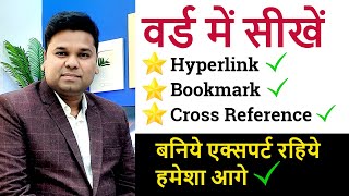 MS Word Hyperlink Bookmark Cross Reference in Hindi [upl. by Risteau]