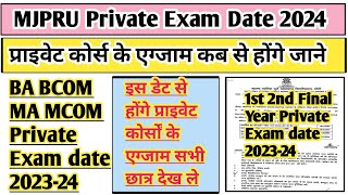 Mjpru Private exam date 202324  Mjpru private form 202324  Mjpru exam date 2024 BA private form [upl. by Shaia248]