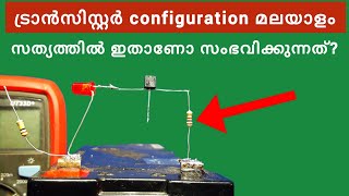 PNPNPN transistor configuration malayalam  basic electronics class malayalam [upl. by Niamreg586]