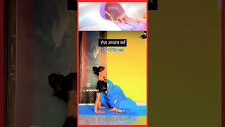 Want a Female ki Normal Delivery Exercise🧘🧎🥰🥰female shortsfeed viralvideo youtube [upl. by Ahsircal420]