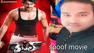 rebel south movie  rebel spoof movie spoof movie  spoof movie bhavesh gupta [upl. by Emia657]