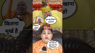 Abhinav Arora Controversy I Shri hit Premanand Ji Maharaj premanandjimaharaj ytshorts [upl. by Nonnahc351]