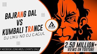 BAJRANG DAL VS KUMBALI TRANCE  TAPORI MUSICDJ LIKU ND DJ GAGULMUZIC ONAR MUZIC [upl. by Yregram]