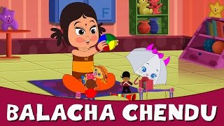 Balacha Chendu  Marathi Rhymes For Children  Marathi Balgeet 2015  Marathi Badbad Geete [upl. by Yaeger]