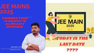 JEE Main 2025 Correction Window  How to Edit JEE Mains Application Form  JEE Main Form Correction [upl. by Bernstein]